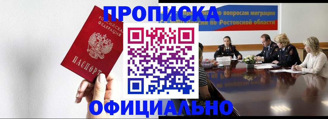 форма 3 в Могочи