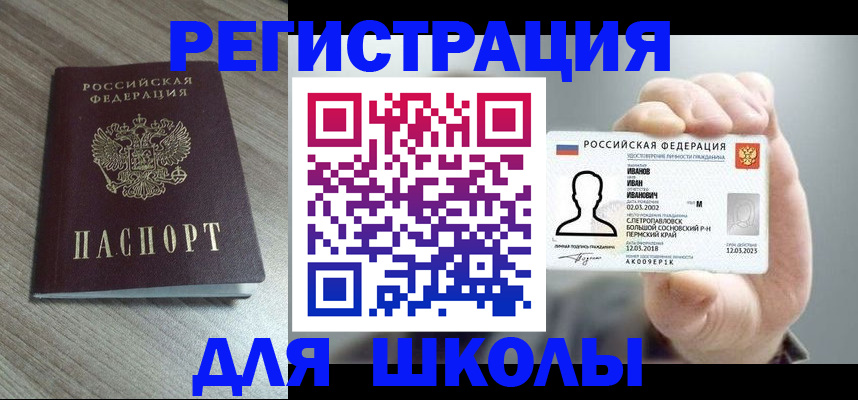 пропишу в квартире в Могочи
