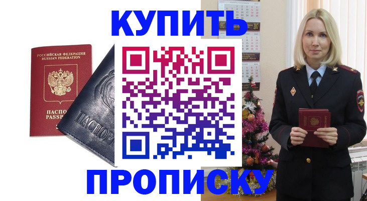 регистрация для школы в Могочи
